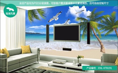 青島恩籟壁畫(huà) 自產(chǎn)自銷的18款海灘風(fēng)景無(wú)縫壁畫(huà)，打造完美室內(nèi)裝修