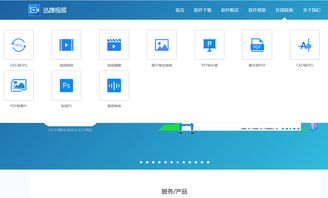 5個讓人震驚的黑科技網站，每個都是精品，良心推薦｜網絡通信篇
