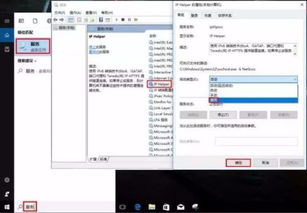 Win10更新后系統運行緩慢的優化與開發環境修復方案