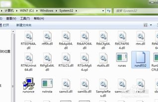 Windows服務被流氓軟件注冊的識別與解決方法
