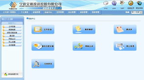 寧波易科中頁信息技術 優化網絡通信，賦能企業數字化轉型
