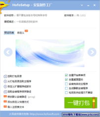 警惕“jz5u綠色下載站”誘導安裝，保障網絡通信安全