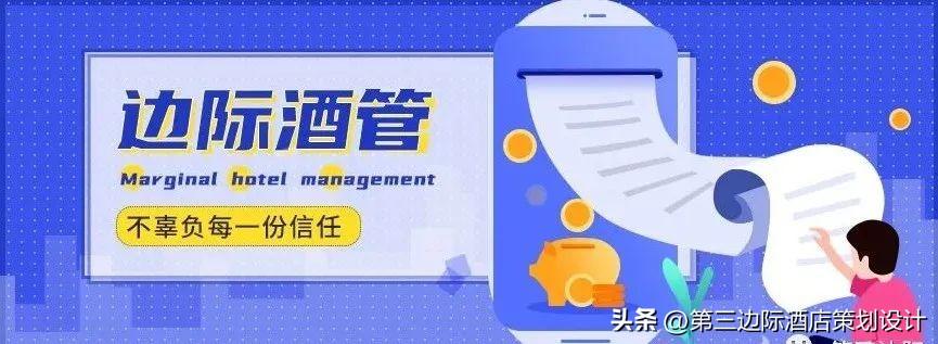 全球酒店業(yè)新格局 中國(guó)34家集團(tuán)躋身《HOTELS》225強(qiáng)榜單，投資運(yùn)營(yíng)迎來(lái)戰(zhàn)略機(jī)遇期