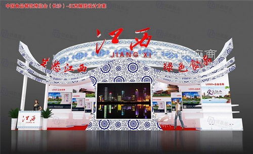 石家莊食品展 倍嘉展示引領(lǐng)高大上展覽設(shè)計新風(fēng)尚